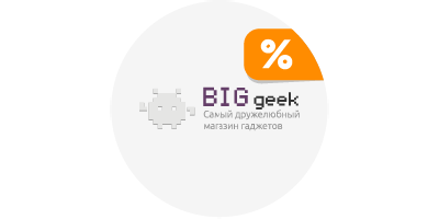 Купить на BigGeek с кэшбэком