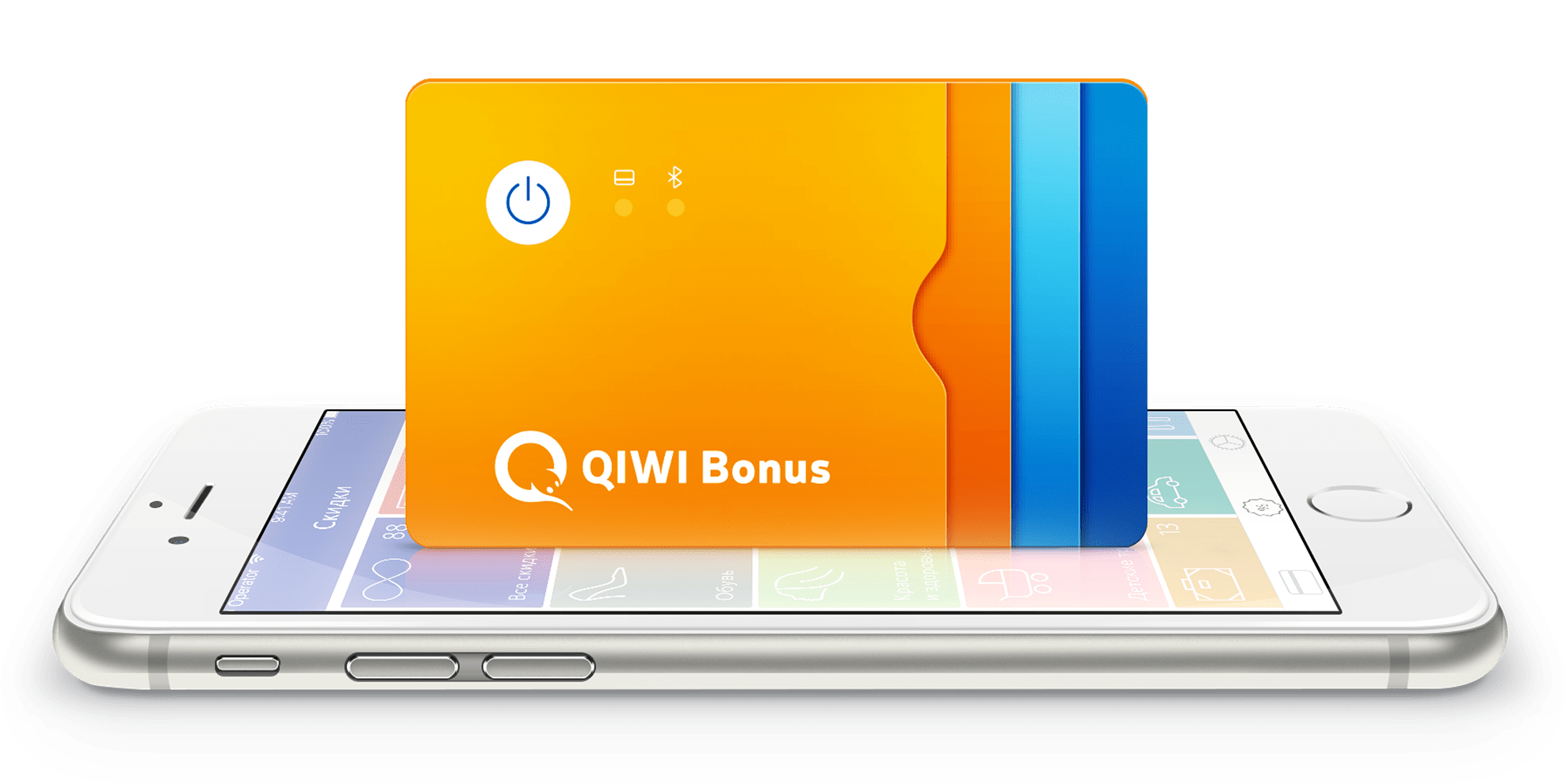 Оформление покупки электронной карты QIWI Bonus