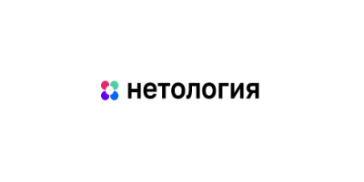 Купить на Нетология с кешбэком