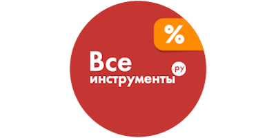 Купить на ВсеИнструменты.Ру с кэшбэком