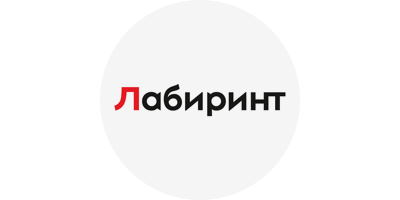 Купить на Лабиринт с кэшбэком