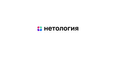 Купить на Нетология с кэшбэком