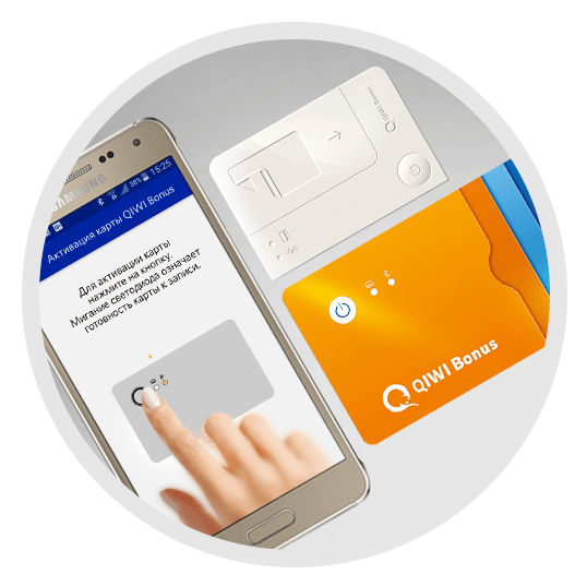 QIWI Bonus