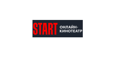 Купить на Онлайн-кинотеатр START с кешбэком