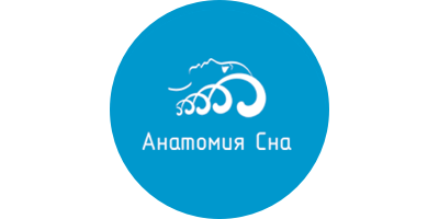 Купить на Анатомия Сна с кэшбэком