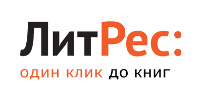Купить на ЛитРес с кэшбэком