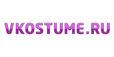 Купить на Vkostume с кэшбэком