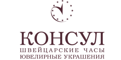 Купить на Консул с кэшбэком
