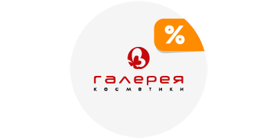 Купить на Галерея косметики с кэшбэком
