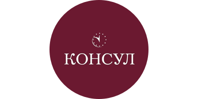 Купить на Консул с кэшбэком